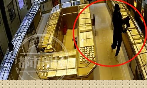 金价暴涨金店被抢_金店金价会跌吗