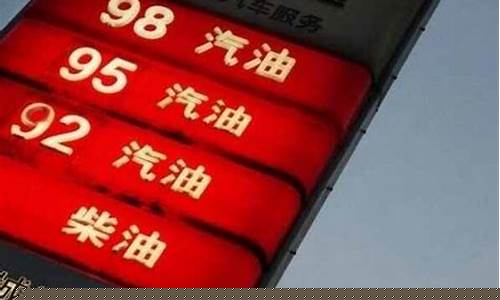 香港油价会涨吗今天_香港油价贵