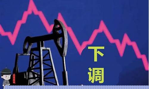 沙特油价上涨_沙特油价下降原因