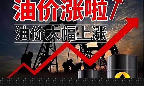 医药板块还会跌吗_医药板块油价大涨吗