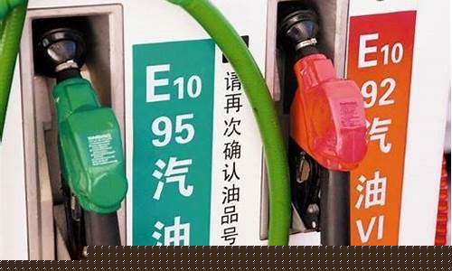 云南保山今日油价_保山油价贵还是德宏油价贵