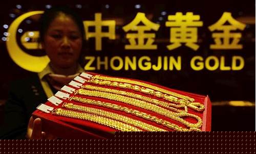 呼和浩特市今天金价_呼和浩特市金价多少钱一克