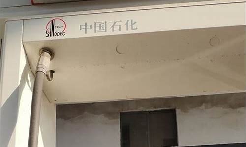 偏僻地方油价偏高的原因是什么_偏僻地方油价偏高的原因