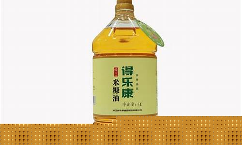 得乐康米糠油价钱_得乐米糠油怎么样