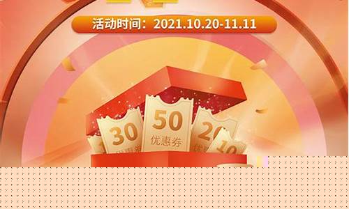 双十一定金和预售价是什么意思_双十一预售定金价格