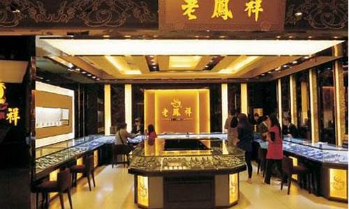 2020年老凤祥黄金最新价格多少钱一克_2020年广丰老凤祥金价
