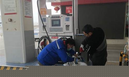 定西汽油价格表_甘肃定西岷县加油站油价