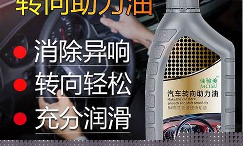 帝豪方向盘润滑油价格_吉利帝豪方向盘套