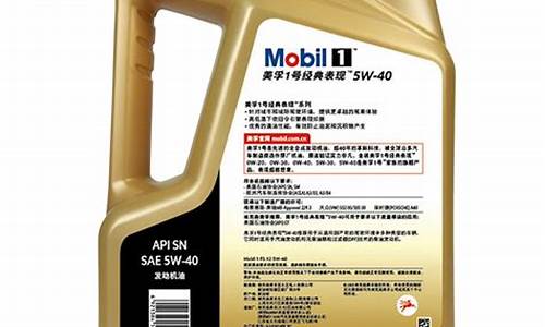 2021机油排行榜_经典机油价格查询