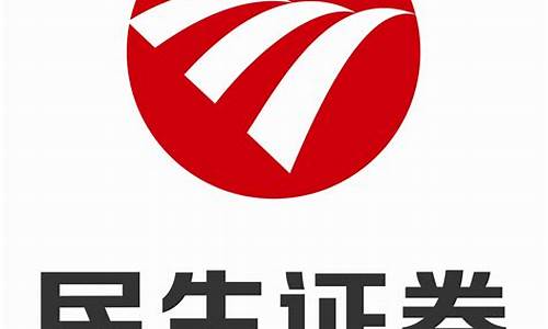 民生证券几点上班_民生证券几点出金价