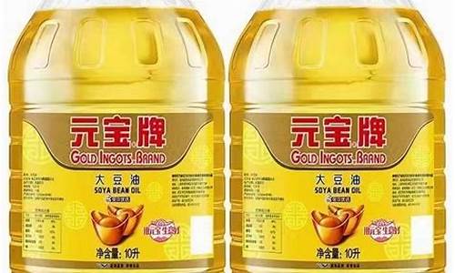 沃尔玛元宝油价格多少_沃尔玛元宝油价格