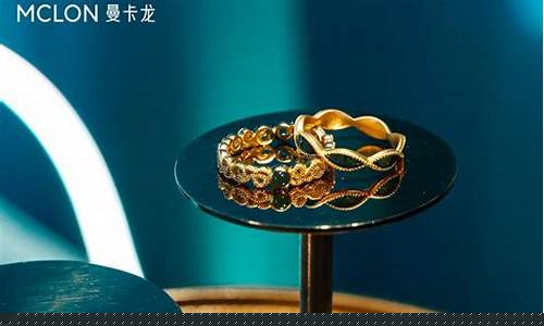 2021曼卡龙历史金价_曼卡龙黄金金价今日价格