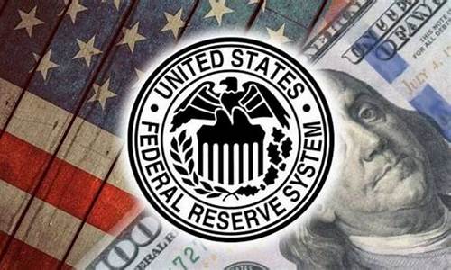 美联储金价会议纪要_美联储金价会上涨吗
