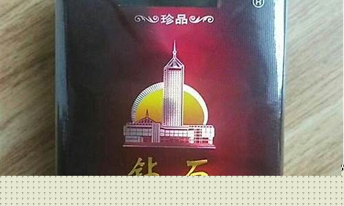 钻石香烟黑金价格_钻石烟黑色硬盒价格