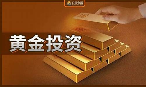 2021金价会下跌吗_2021金价会大跌吗