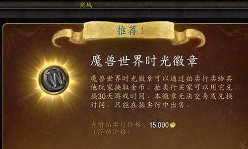 时光徽章会涨金价吗_时光徽章会涨金价吗是真的吗