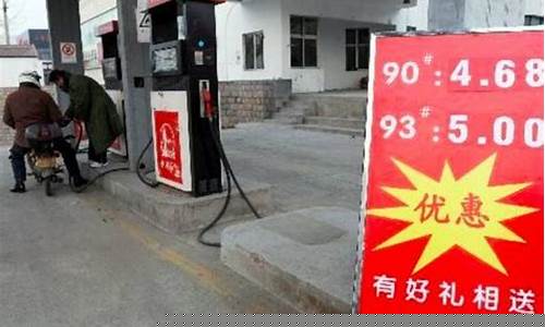 油价便宜,是不是油质量不好?_油价便宜车子会便宜