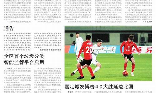 嘉定募集基金价格_嘉定募集基金价格多少
