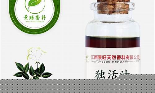 江西省独活油价格是多少_江西省独活油价格