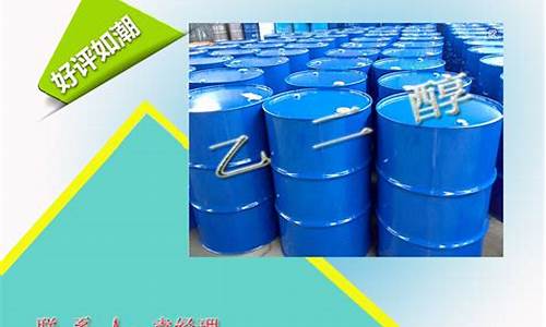 抚顺防冻液用甘油价格_防冻液防腐剂