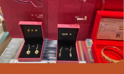 台安金店打金价格_台安金店打金价格多少
