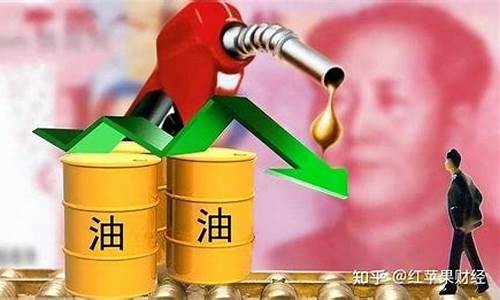 墨西哥报道油价_油价调整消息墨西哥