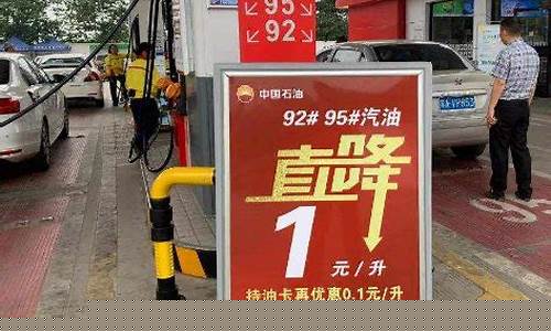 临沂加油站通报油价_临沂加油站通报油价最新