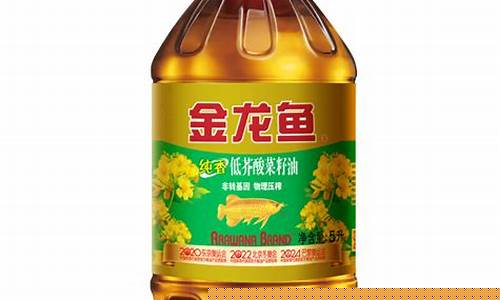 老城区正宗食用油价格多少_老城区正宗食用油价格多少钱一斤