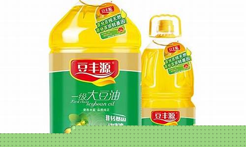豆丰源一级大豆油价格_豆丰源油好不好