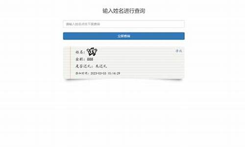 晋州礼金价格查询最新_石家庄晋州财礼多少