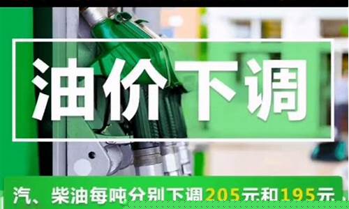 2022春节油价_油价春节还会涨吗