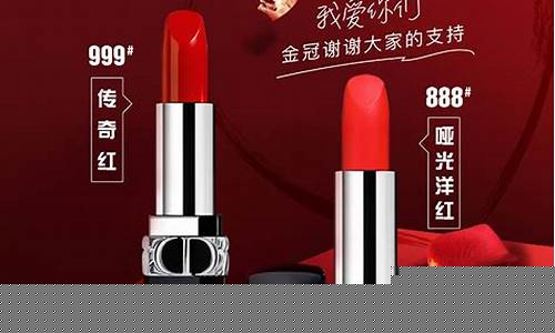 蓝金是什么色号_蓝金价位口红贵吗