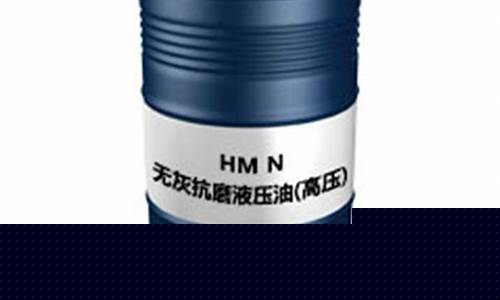 江苏新能源液压油价格表_江苏新能源液压油价格