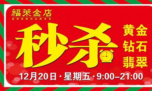 福莱金店钯金价格多少_福莱金店钯金价格