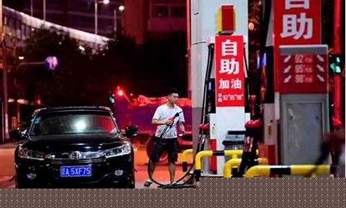 兰州油价降低了吗_兰州油价降低了吗最近