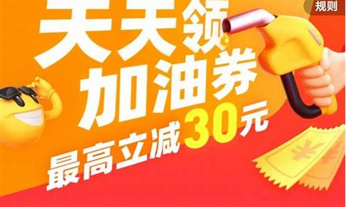 滴滴加油不显示油价_滴滴加油为什么不显示优惠