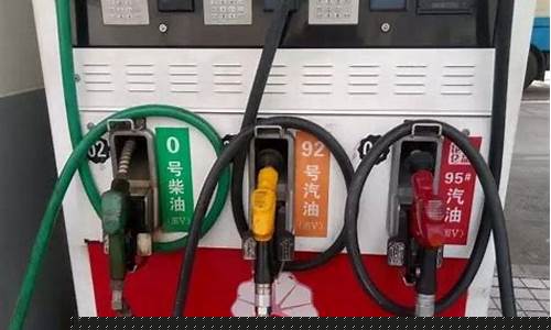 恩施95号汽油今日价_湖北恩施95号汽油价格