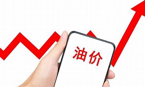 油价多久恢复得快_油价多久恢复得快一点