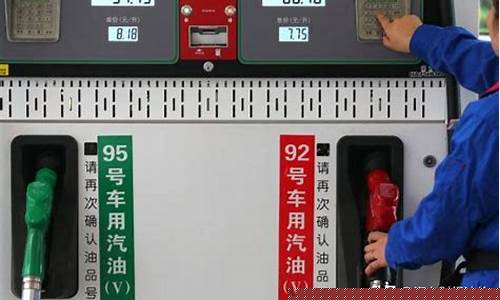 今天广州油价最新行情_今天广州油价最新行情走势