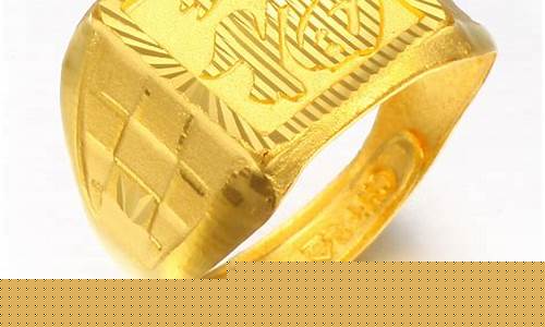 乌鲁木齐千足金价格_乌鲁木齐现在黄金多少钱一克