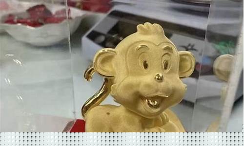 天津市金价回收多少钱一克_天津金价回收地点