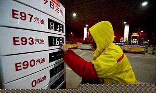 3月1启航油价涨多少钱_3月启航是什么节