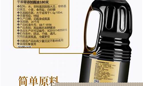 驻马店榨油厂_驻马店生抽酱油价格多少