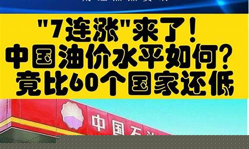 东台加油站电话_东台油价比海安如何
