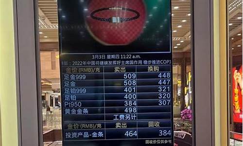 水贝金价与大品牌金价哪个贵_水贝金价与大品牌金价哪个贵一点