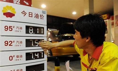 恩施现在油价多少_恩施现在油价多少一升