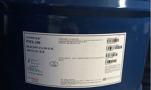 甲基硅醇价格_甘肃供应甲基硅油价格多少