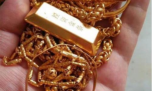 北京回收金价高不高_北京回收金子