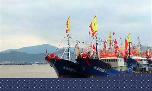 渔船油价补贴原因_2021年渔船燃油补贴