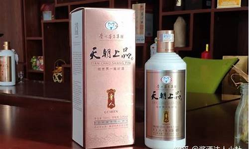 茅台镇黄金液体酒_贵州茅台液体金价